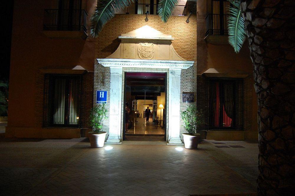 Hotel Atalaya De La Campiña 3*