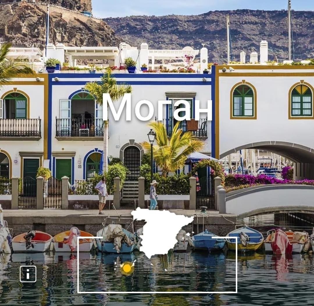 Gran Canaria Palmas Mogán