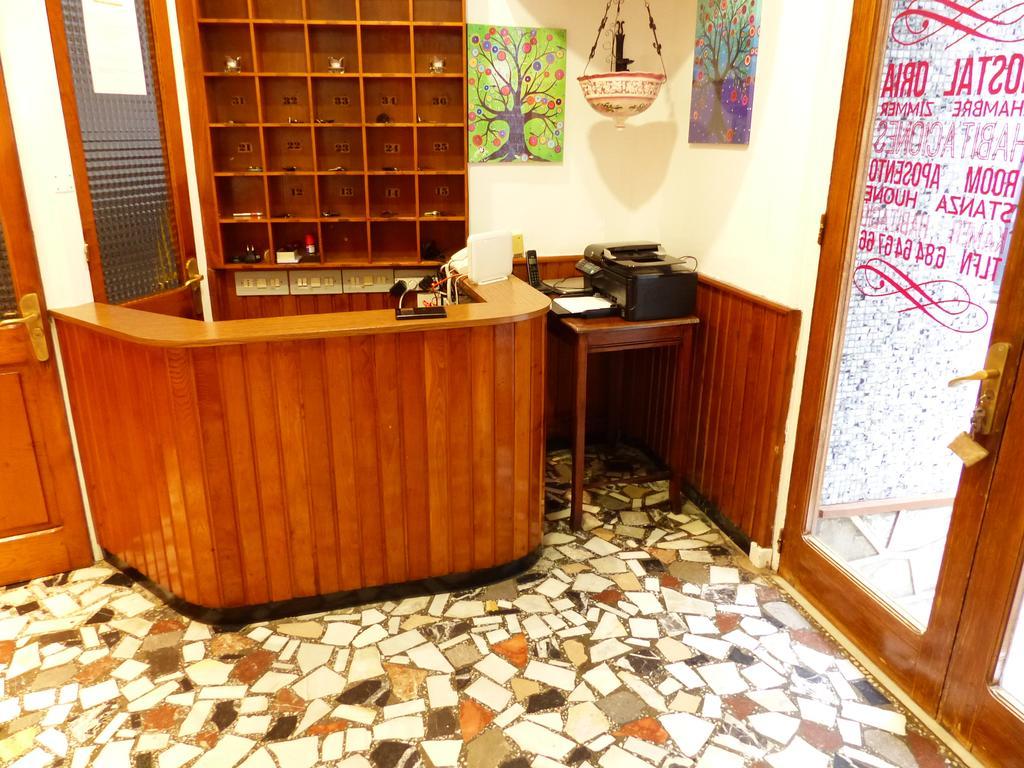 Guest house Oria *