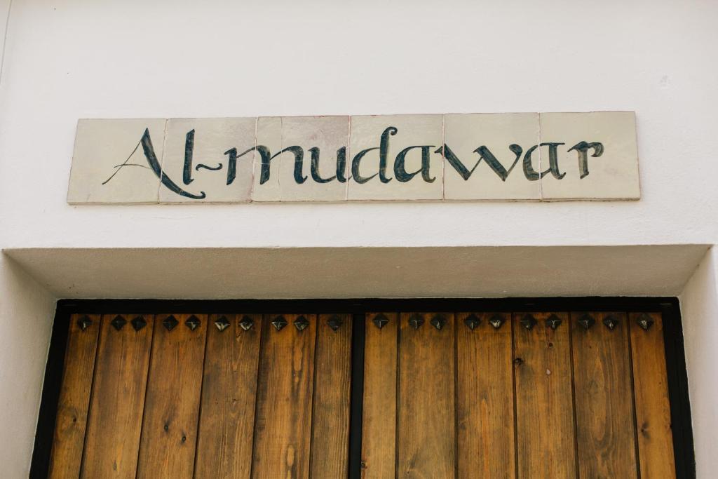 Al-mudawar