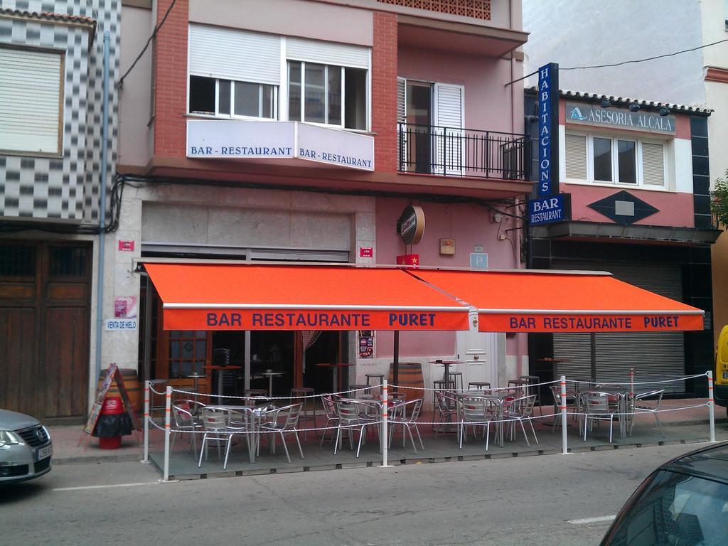 Neus Hotel 2*