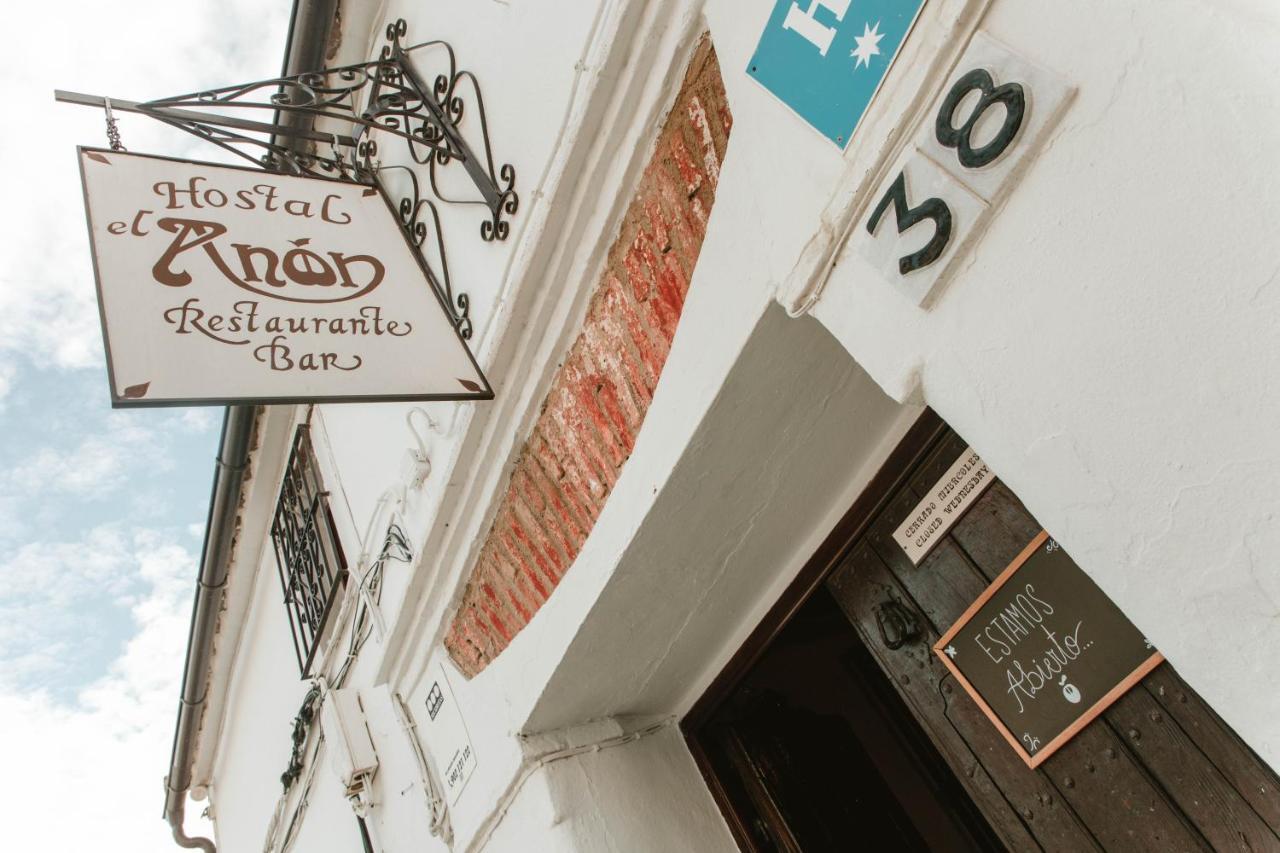 El Anon Guest house *