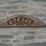 O Paxar