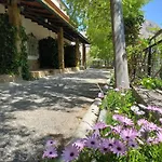 Cortijo el Cercadillo