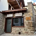 Pensión La Antigua