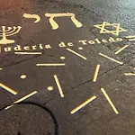 Callejon Del Greco Parking Gratuito