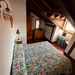 Apartamento Las Martas