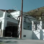 La Granada