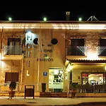 Hotel Ciudad de Martos