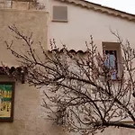 Huerto de Mateo Arana
