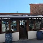 Hotel Puerto Arnela
