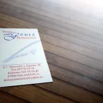 Hotel Fenix