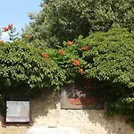 Hotel Restaurant El Pati
