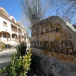 Hotel Peñarrubia