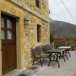 Apartamentos Rurales La Husteriza