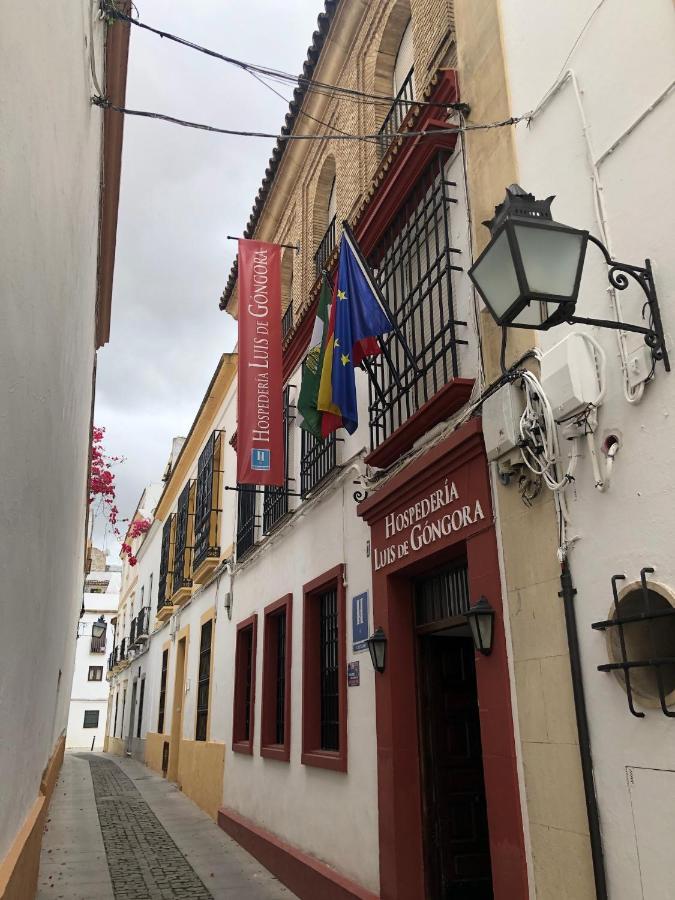 Hospederia Luis De Gongora Guest house Cordoba