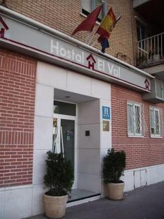 Guest house El Val