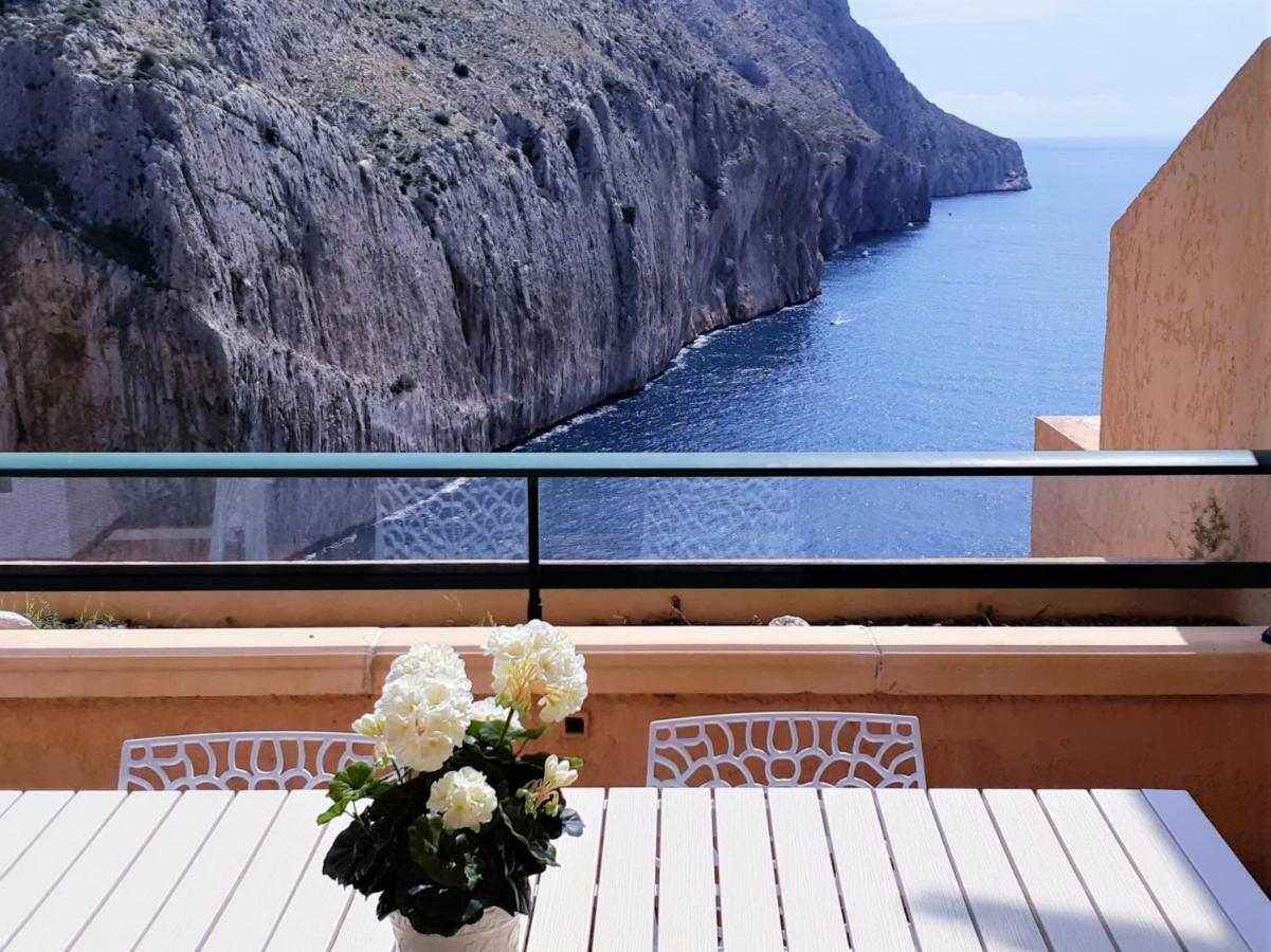 Atico Con Impresionantes Vistas Apartment