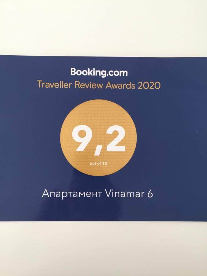 апартамент Vinamar 6 La Mata (Torrevieja)