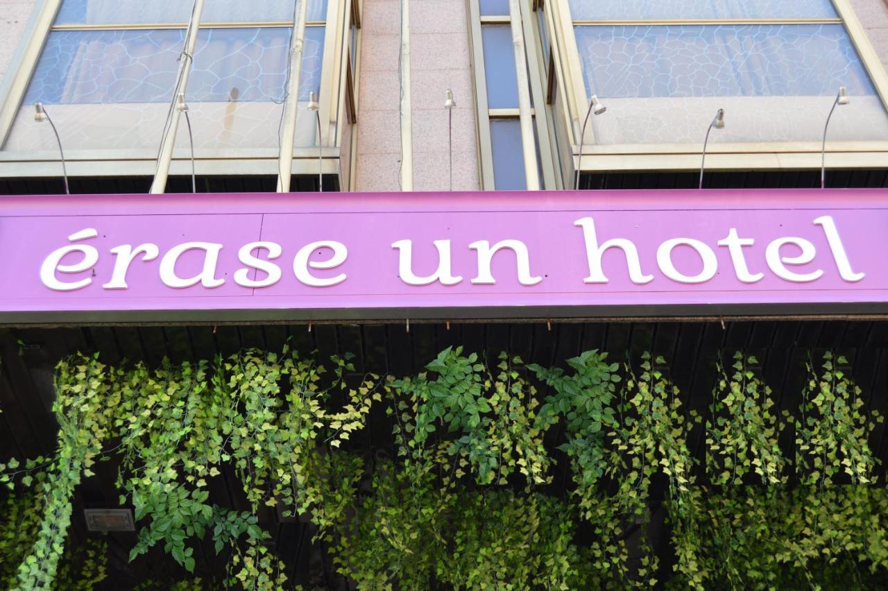 Erase Un