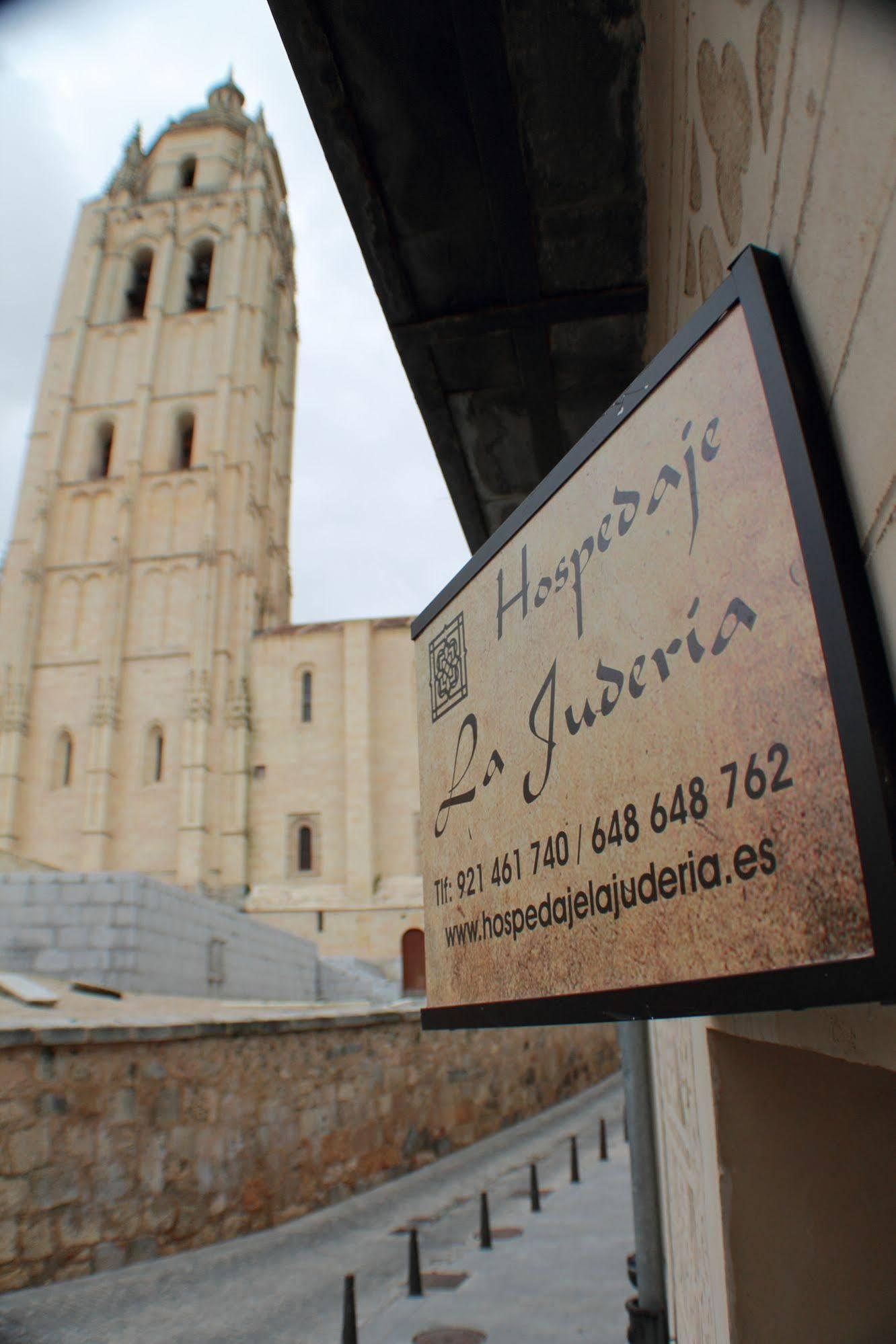 La Juderia Guest house 3*