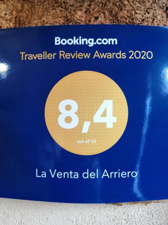 La Venta Del Arriero Pensión