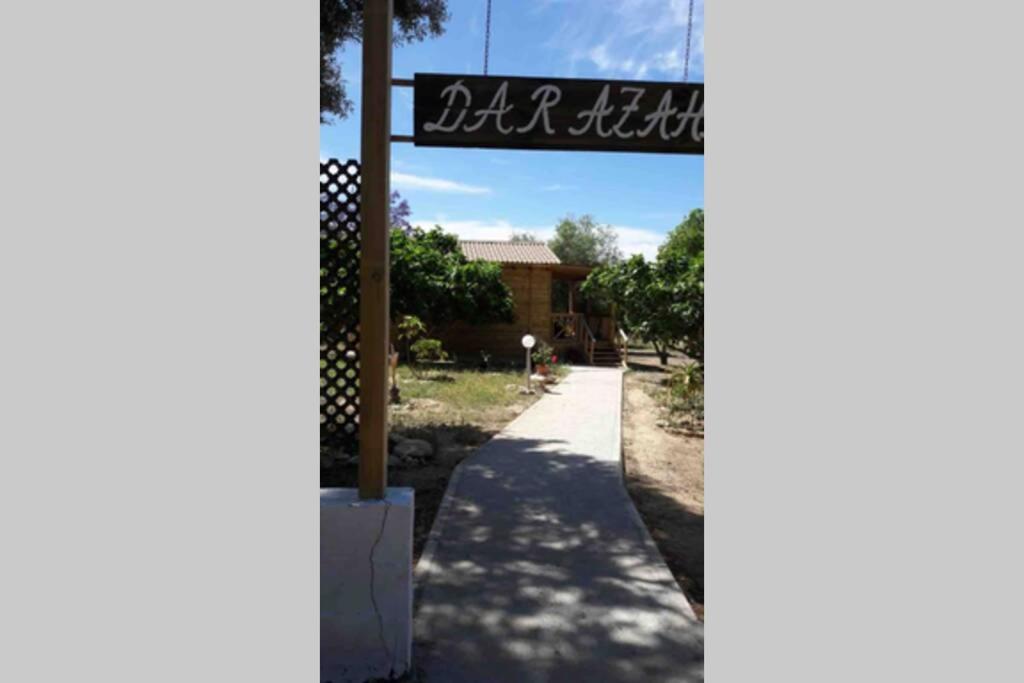 Dar Azahar Holiday home *