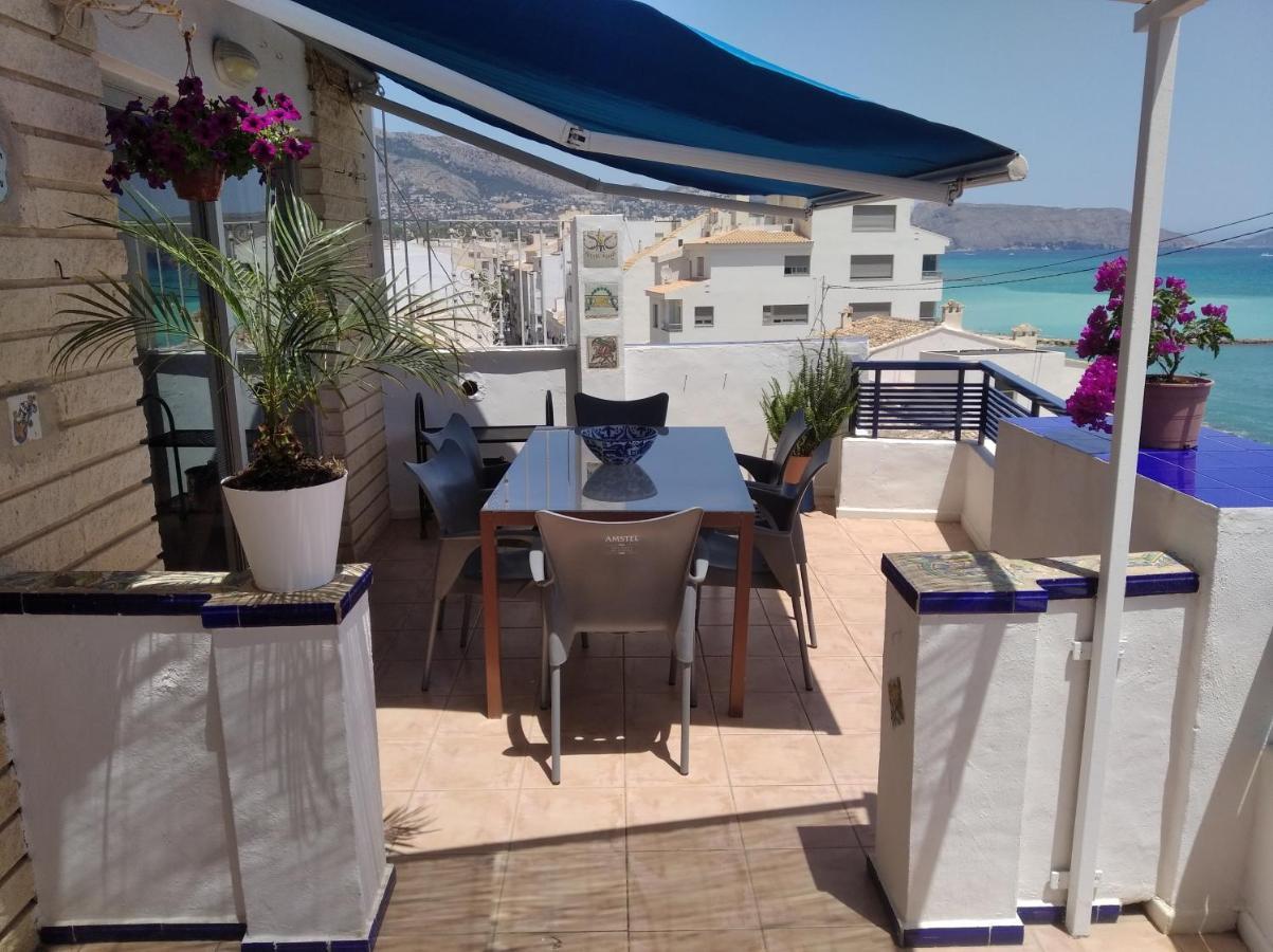 La Terraza De Apartamento *