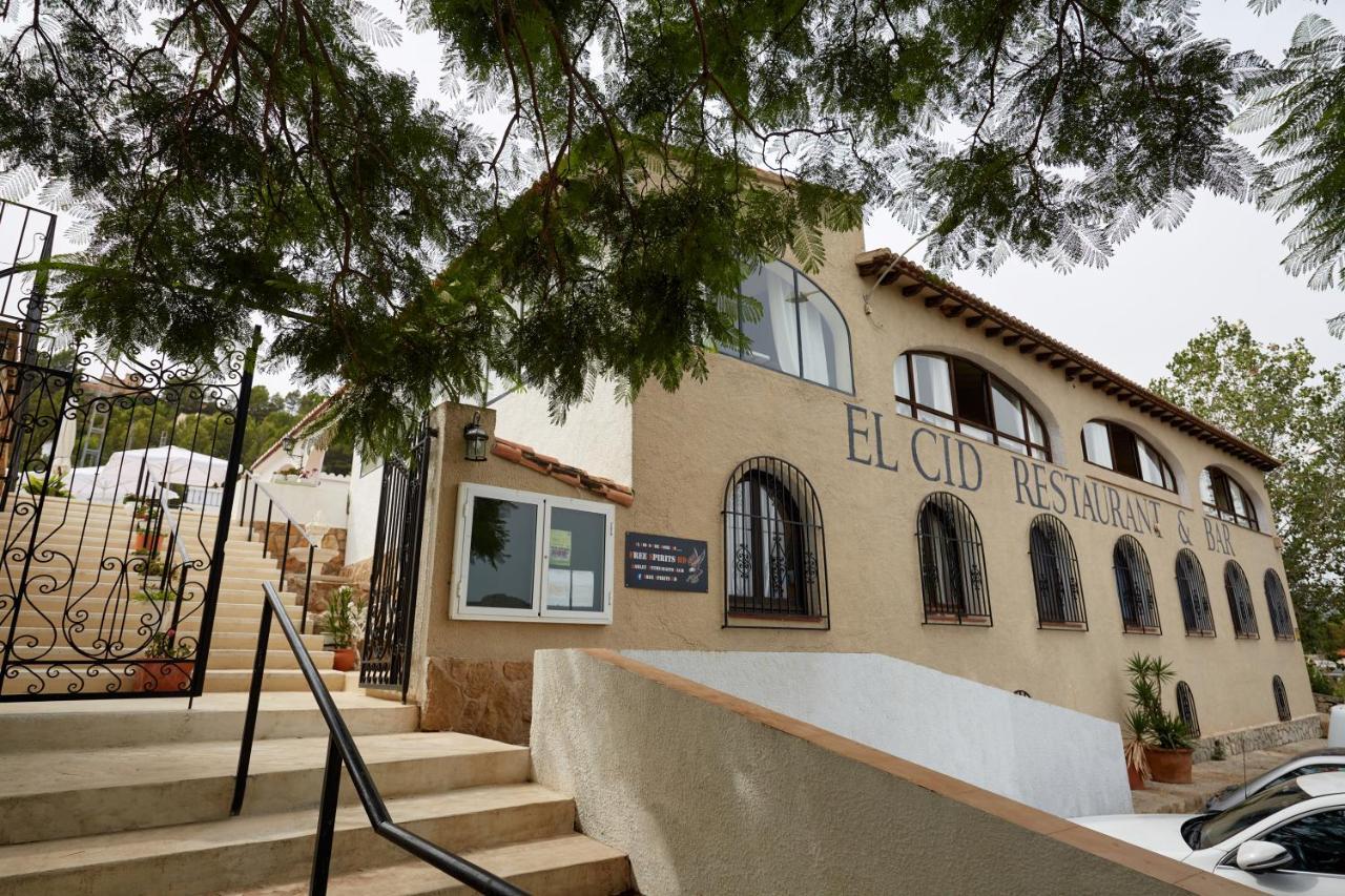 El Cid Country Club Inn *