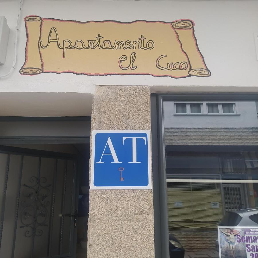 Apartamento El Cuco Aldeanueva de la Vera