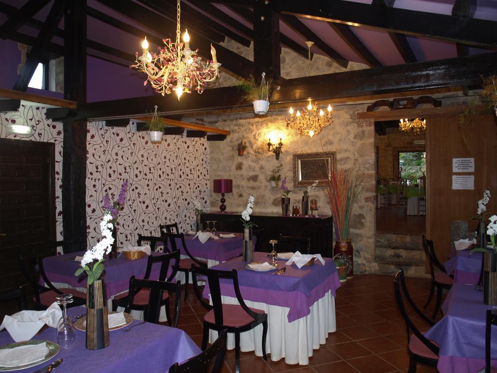 El Pomar Guest house 2*