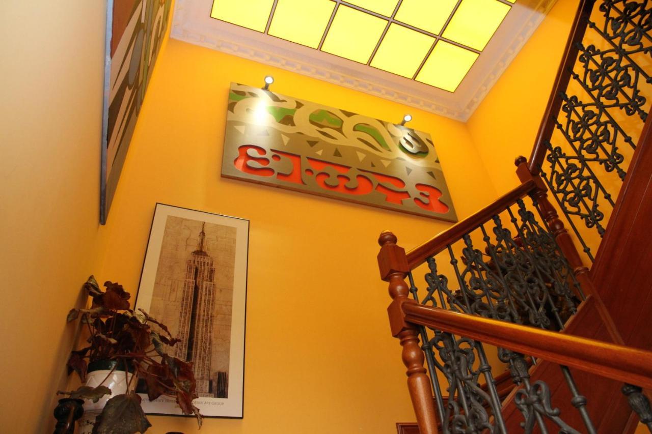 Casa De Don Guzman Inn