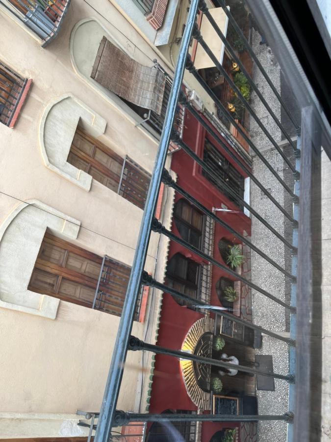 Esencias De La Alhambra Apartment