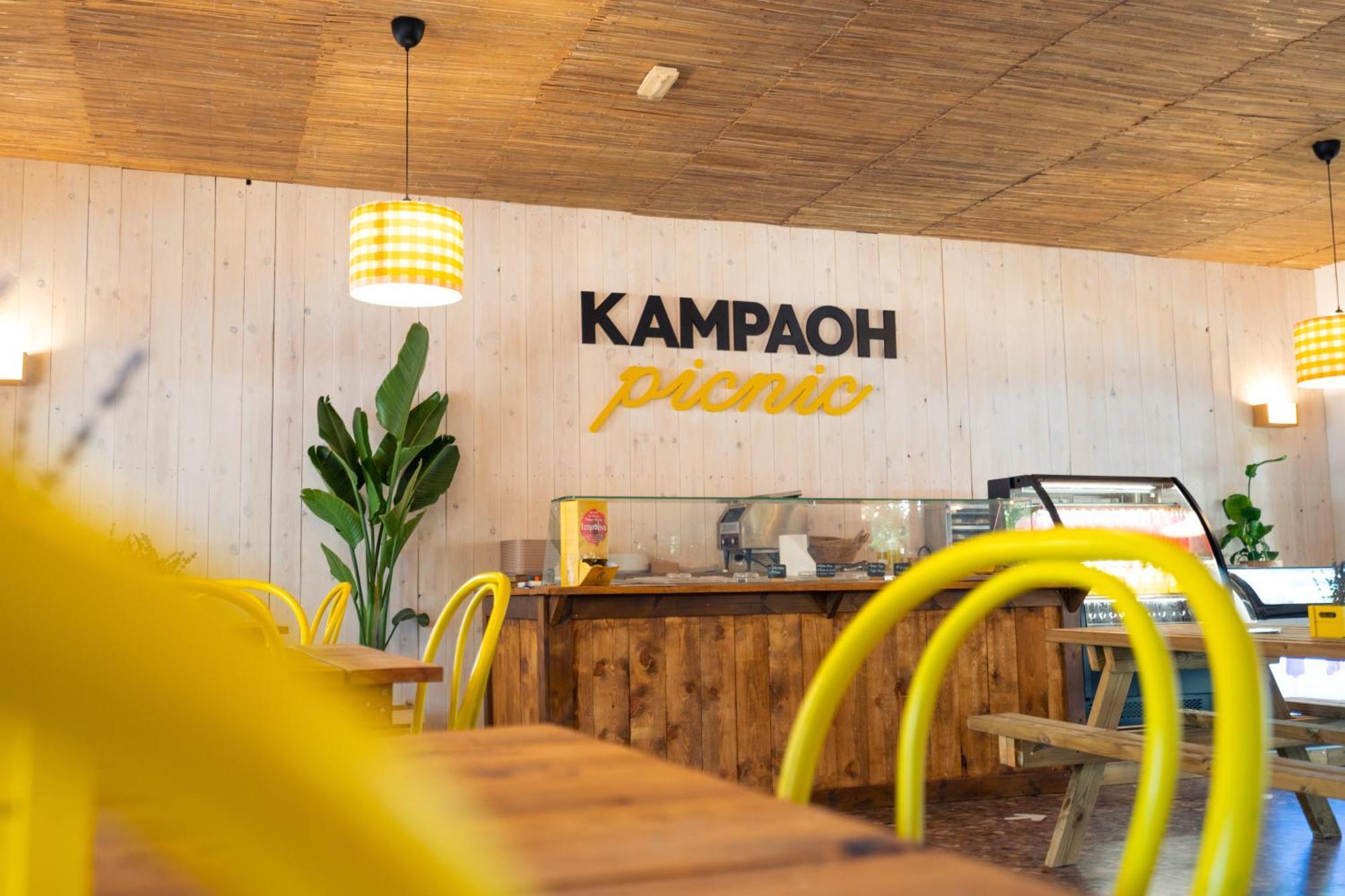 Kampaoh El Palmar *
