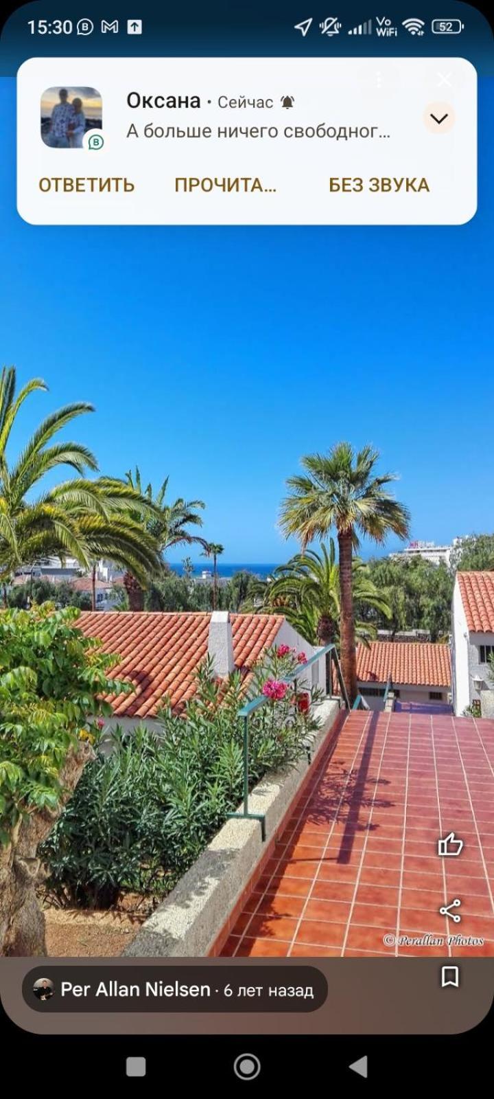 Apartamento Paradero Las Americas Con Jardin