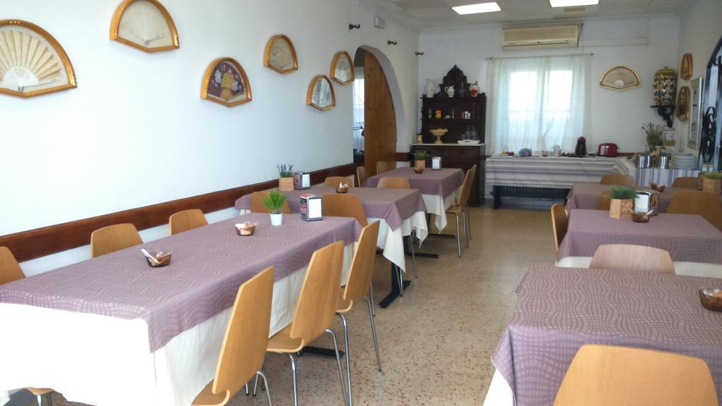 La Masia Hotel *