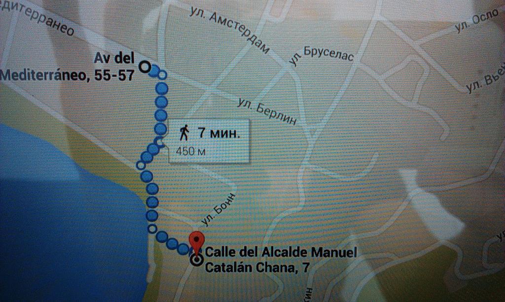 Alcalde Manuel Catalán Chana Apartamento