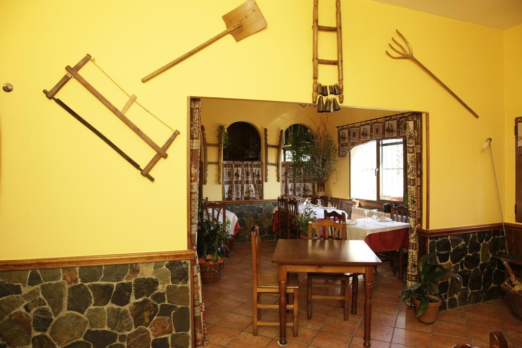 Pensión Restaurante Alto Rey