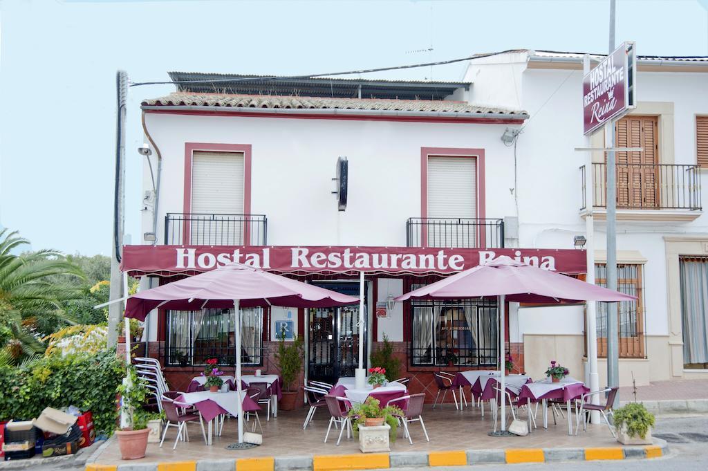 Pensión Restaurante Reina El Tejar
