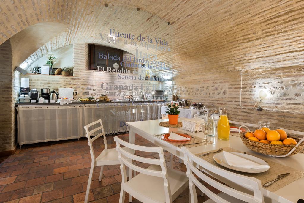 Hotel Gar Anat Boutique Granada