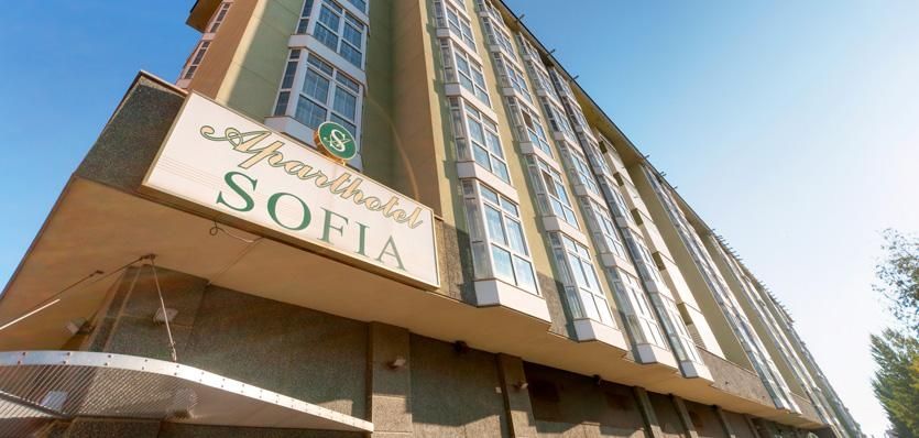 Tryp Sofia Parquesol Hotel Valladolid