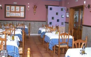 Casa Marchena * Vilches