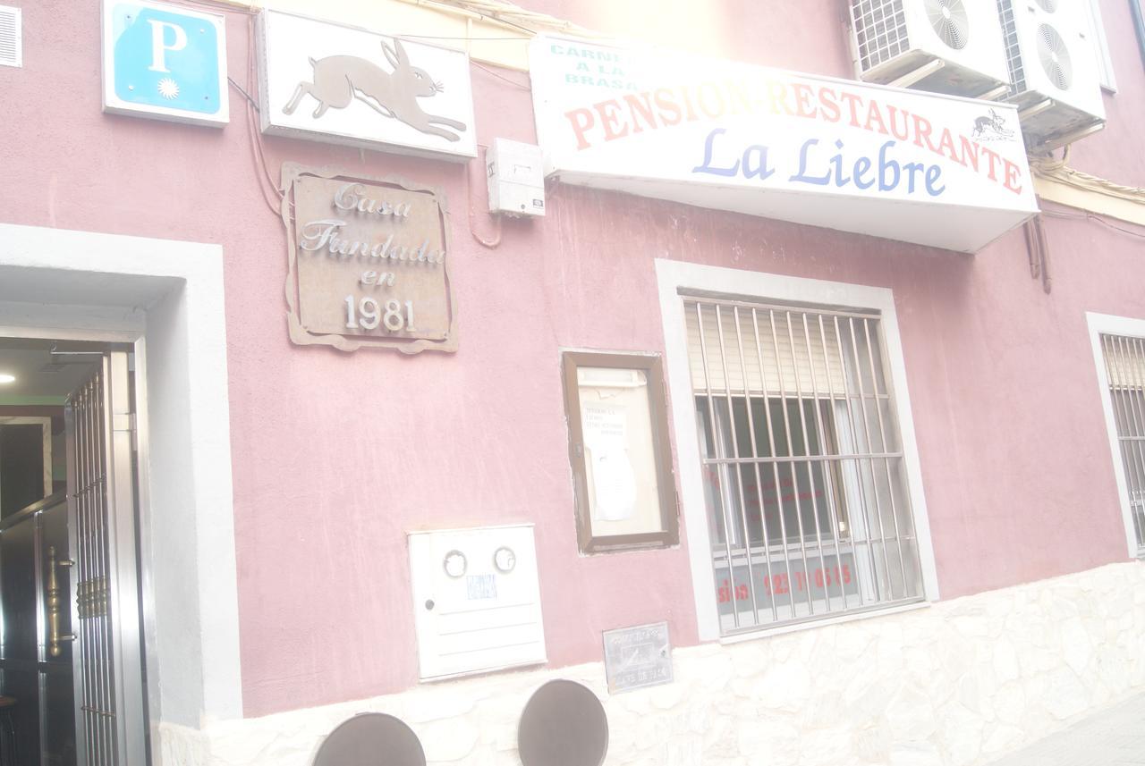 Guest house Restaurante La Liebre Salamanca