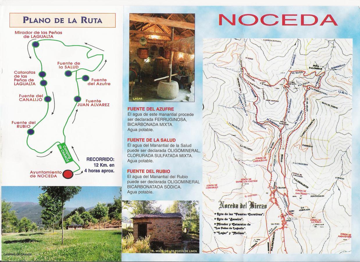Hotel Rural El Verdenal 3*