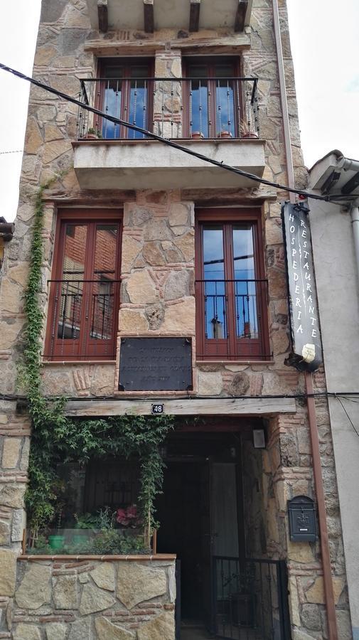 Inn Hospederia Tia Maria Casillas