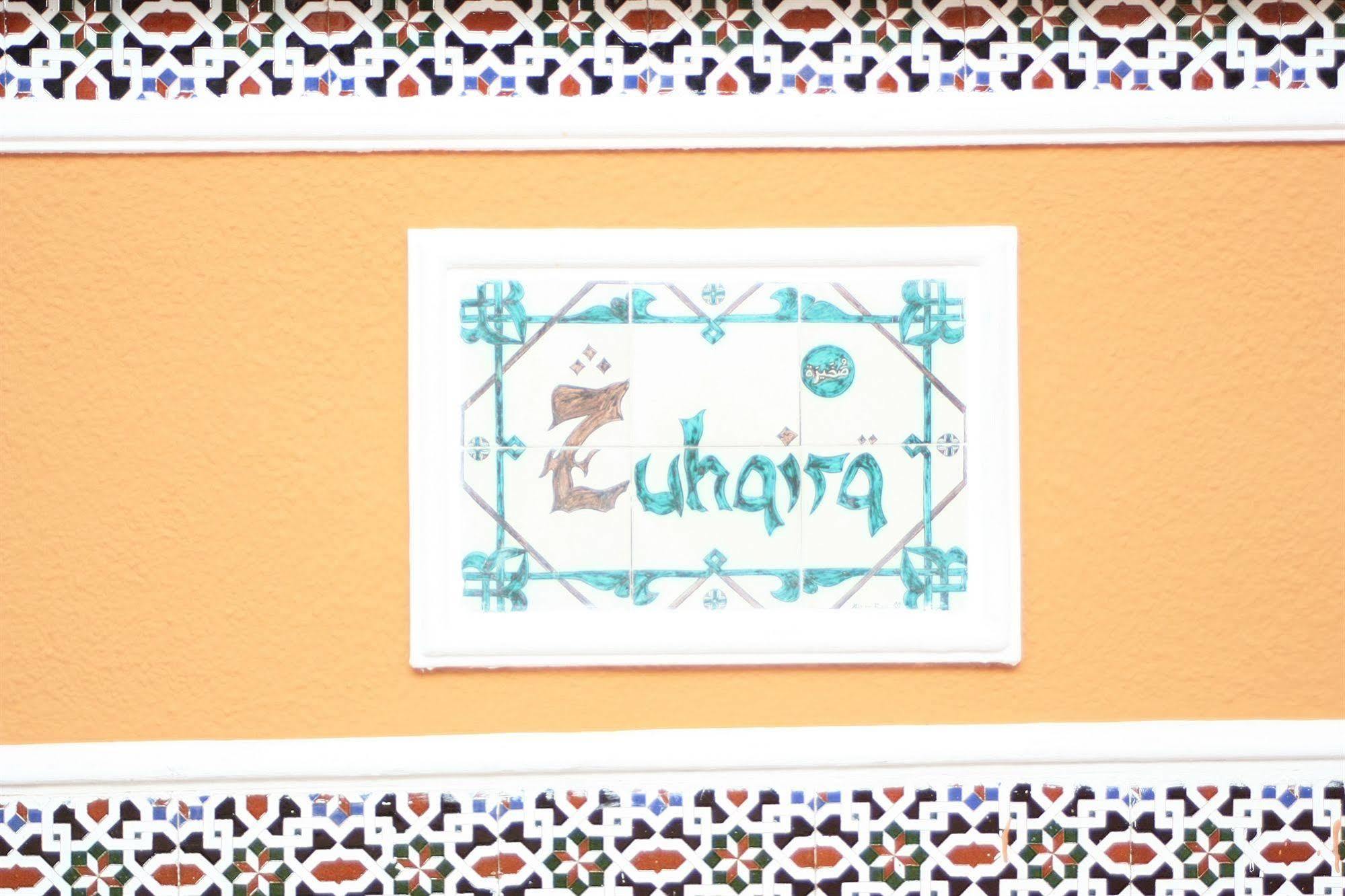 Hotel Zuhayra 2*