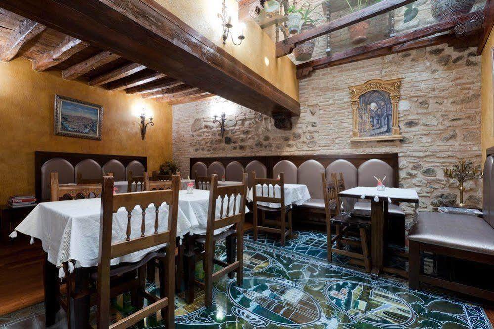 Pensión Hospederia Casa De Cisneros Toledo