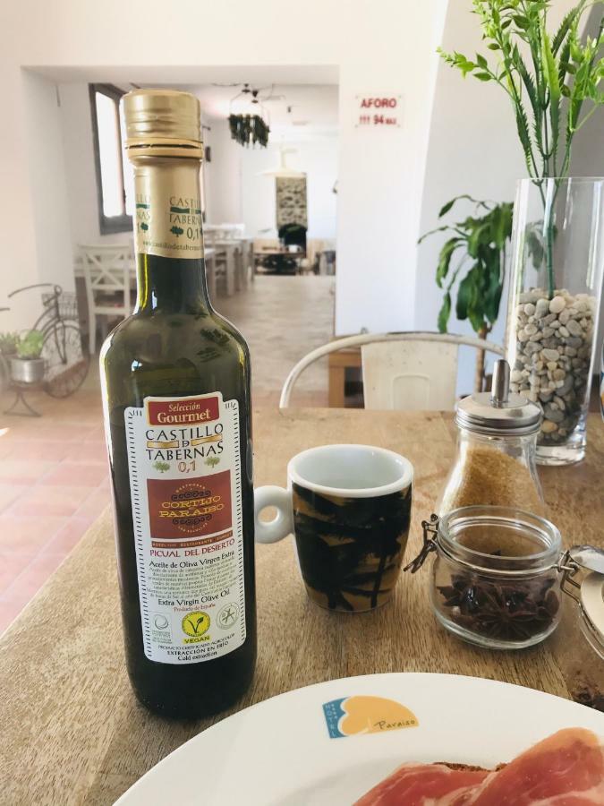 Cortijo El Paraiso 4*