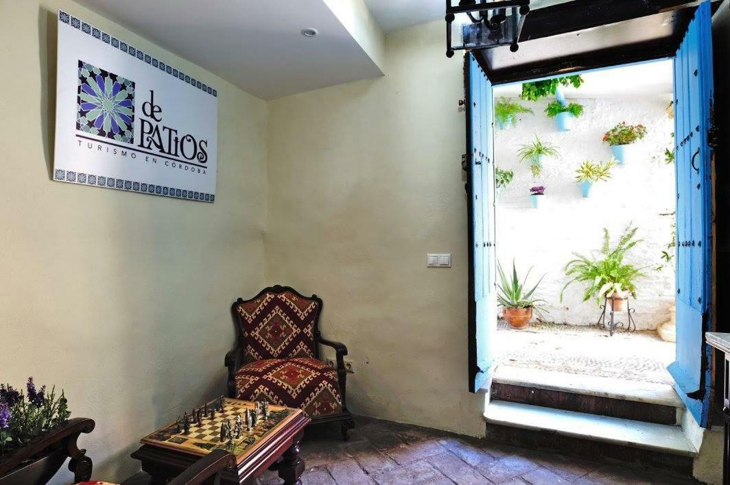 Pensión De Patios 2*