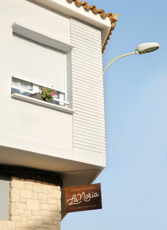 Apartamento La Noria Arguedas